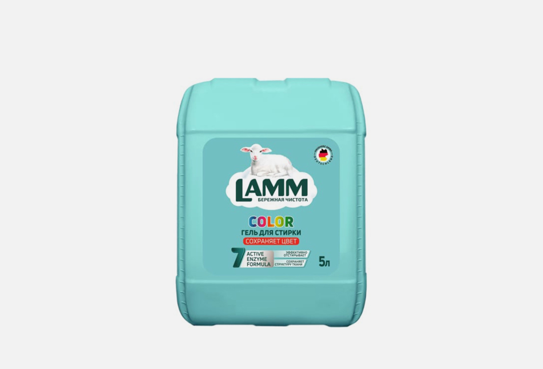 Средство для стирки жидкое LAMM Gel Color 5000 мл средство для стирки жидкое lamm gel color 5000 мл