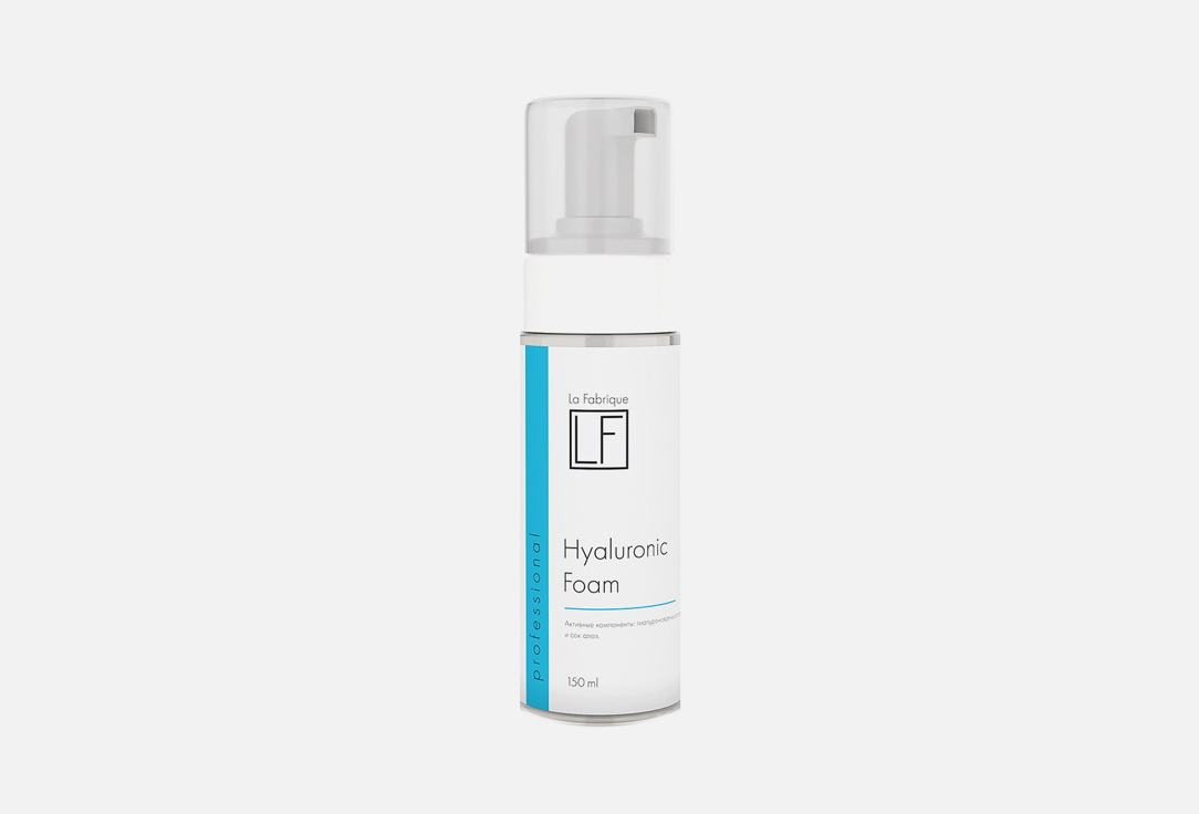 

Пенка для умывания LA FABRIQUE, Hyaluronic Foam 150 мл