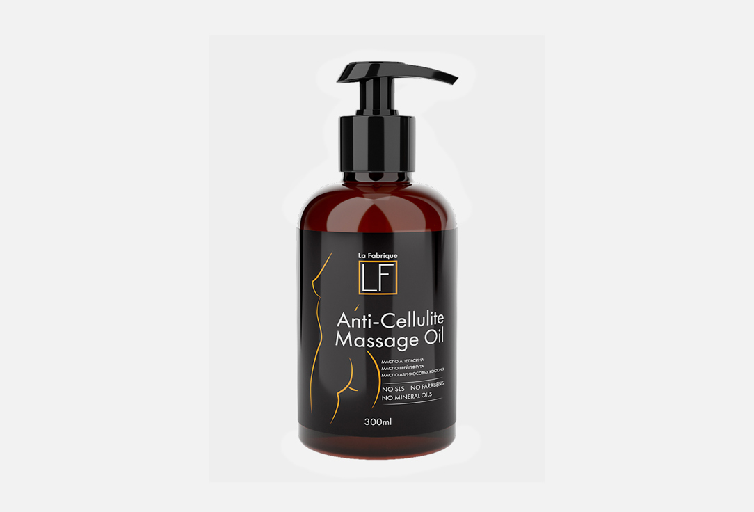 цена Косметическое масло LA FABRIQUE Anti-cellulite massage oil 300 мл