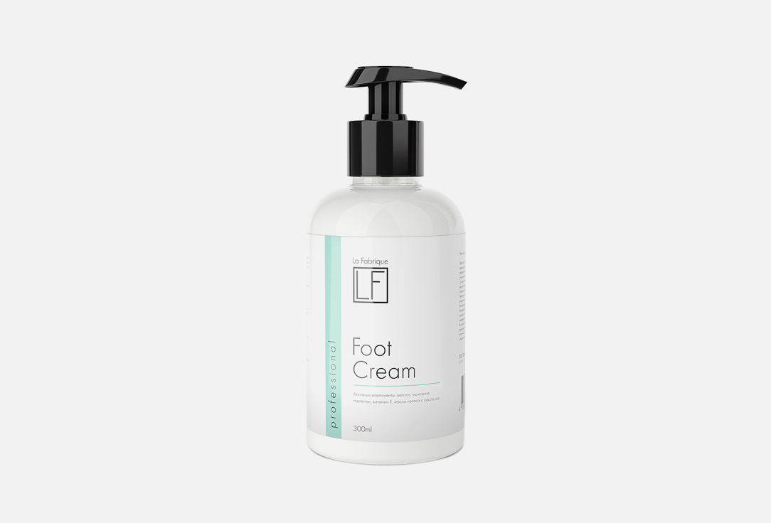 Крем для ног LA FABRIQUE Professional Foot Cream 300 мл natyr foot cream 75ml