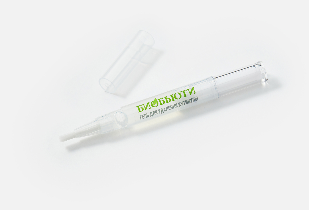 Гель-карандаш БиоБьюти для удаления кутикулы 