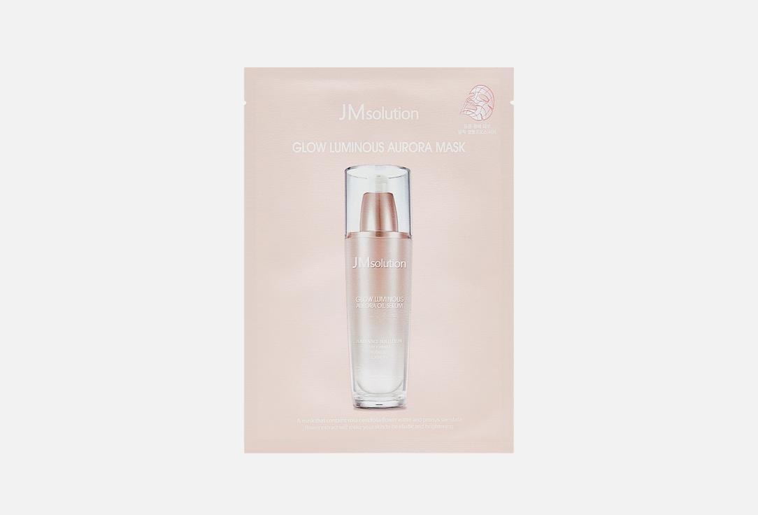 GLOW LUMINOUS AURORA MASK 1 шт