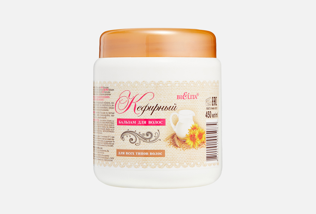 

Бальзам для волос BIELITA, Кефирный 450 мл