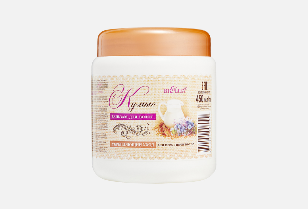 

Бальзам для волос BIELITA, Кумыс 450 мл