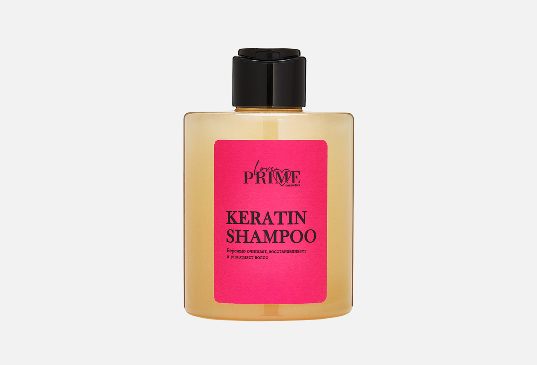 Шампунь для волос LovePrime cosmetics keratin 