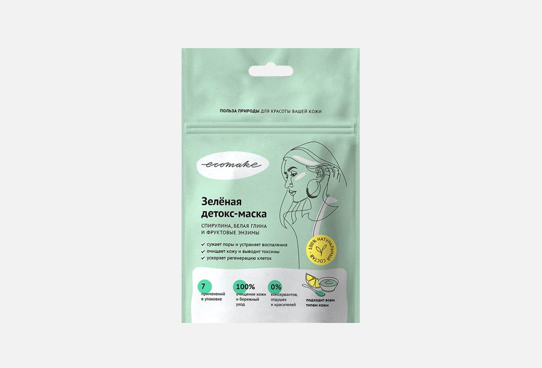 

Маска зелёная ECOMAKE, Detox SUPERFOOD 30 г