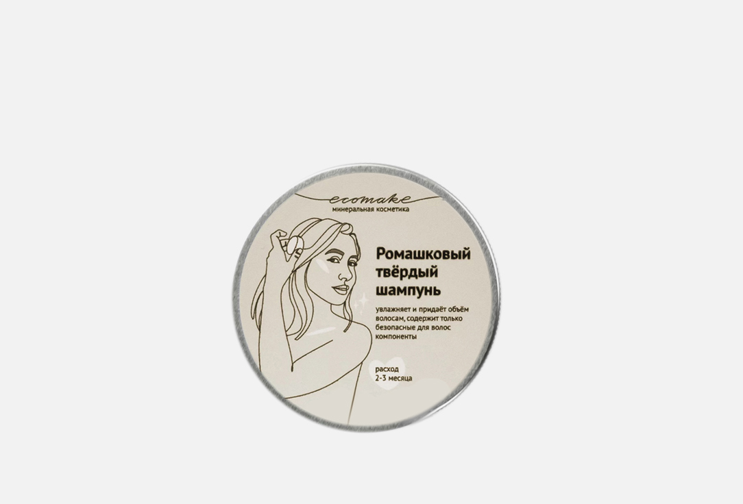 

Шампунь твердый ECOMAKE, Chamomile 50 г