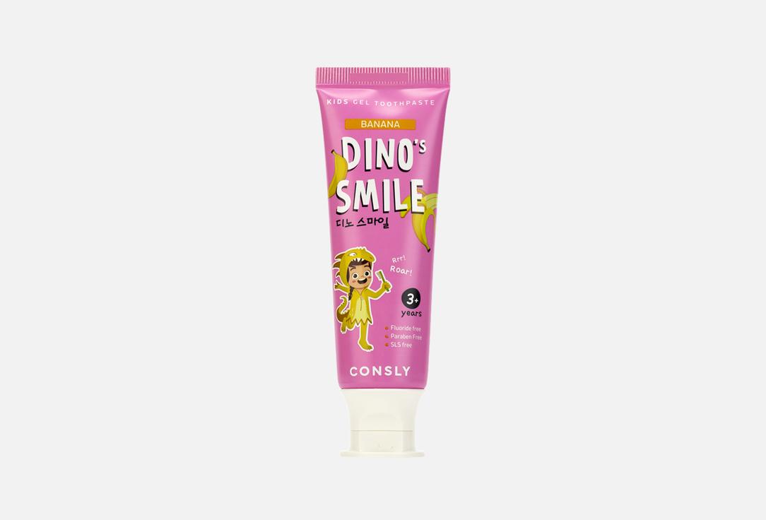 DINO's SMILE Kids Gel Toothpaste 60 г