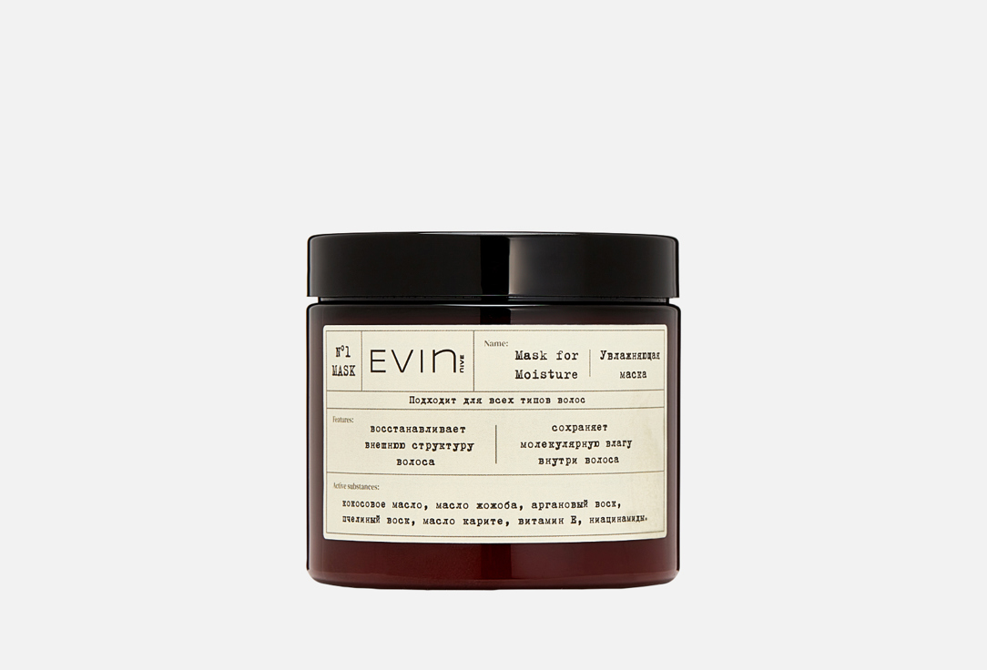 Изображение товара Увлажняющая маска для волос EVIN\NIVE Mask for moisture