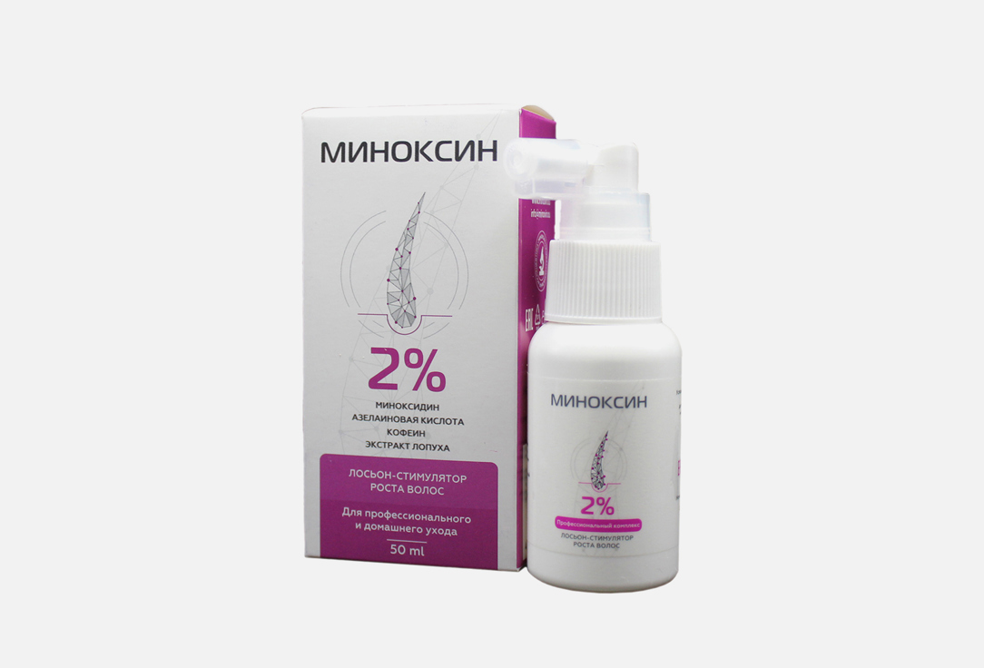 Лосьон-стимулятор роста волос МИНОКСИН 2% hair growth stimulator 50 мл