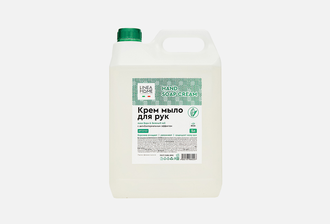 Жидкое мыло для рук с антибактериальным эффектом LINEAHOME Aloe vera & green tea 5000 мл котелок походный привал 1 5л зеленый