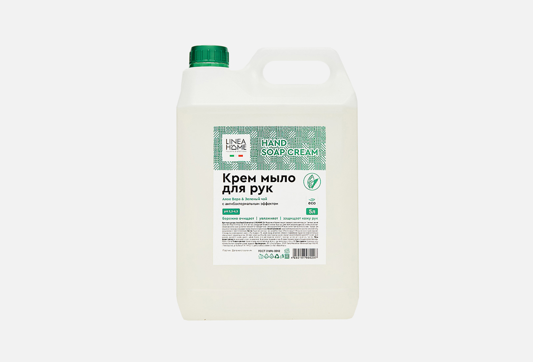 Жидкое мыло для рук с антибактериальным эффектом LINEAHOME Aloe vera & green tea 5000 мл цена и фото