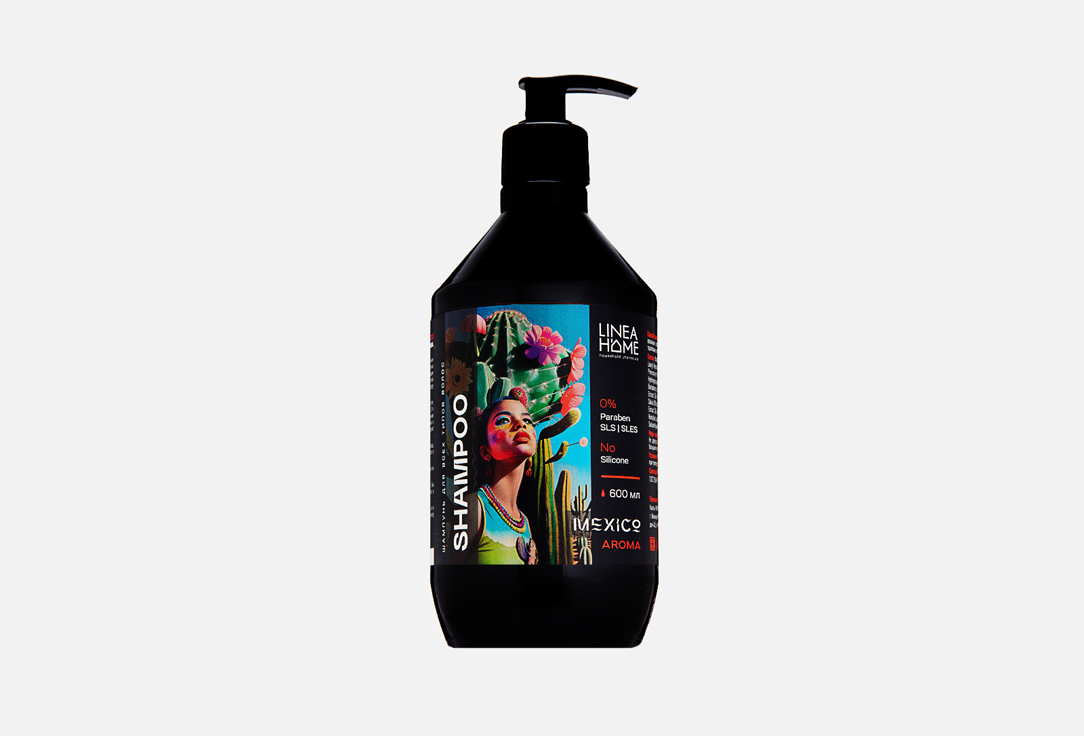 Бессульфатный шампунь для волос LINEAHOME Mexico aroma 600 мл