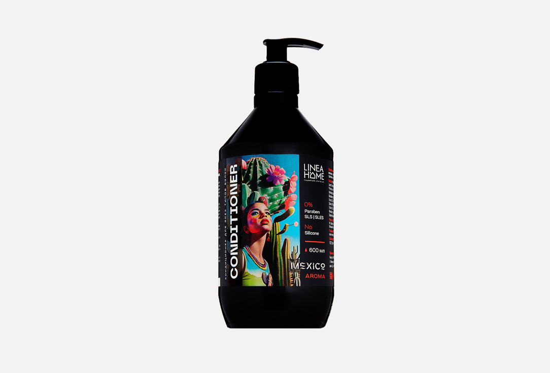 Бессульфатный кондиционер для волос LINEAHOME Mexico aroma 600 мл