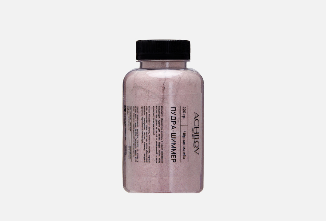 

Пудра-шиммер ACHILOV, Чёрная мамба 220 г