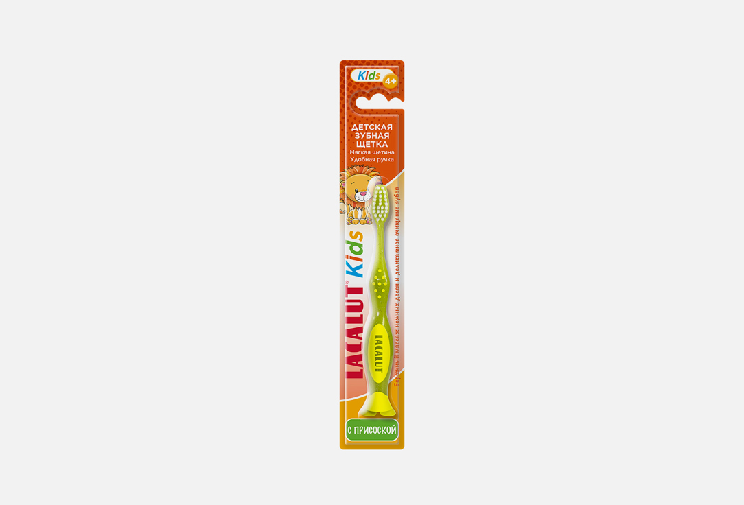 Детская зубная щетка (в ассортименте) LACALUT Kids 1 шт цена и фото