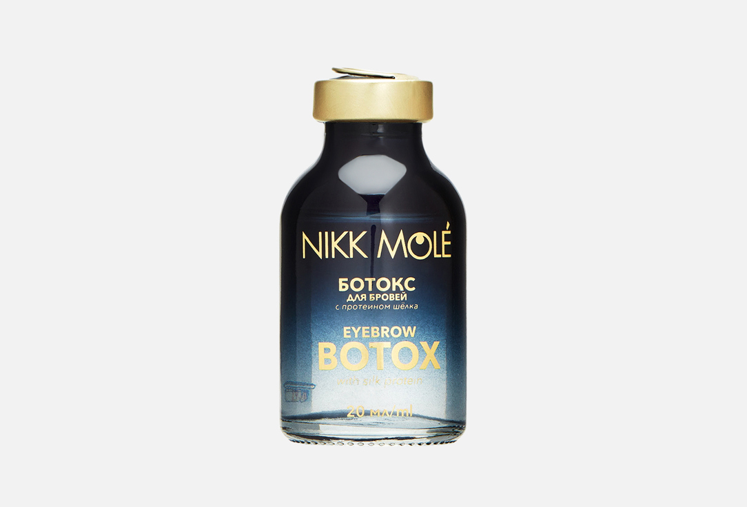 

Ботокс для бровей NIKK MOLE, Прозрачный, With silk protein 20 мл