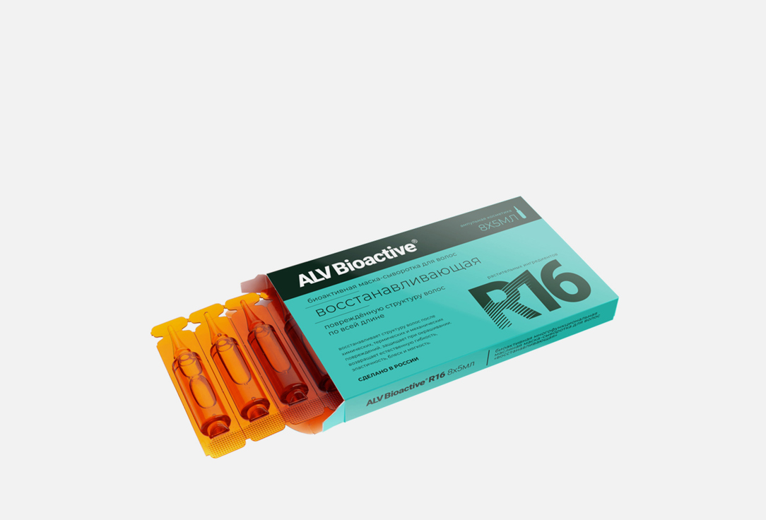 Изображение товара Ампульная маска-сыворотка для волос ALV BIOACTIVE Восстановительная 100 мл