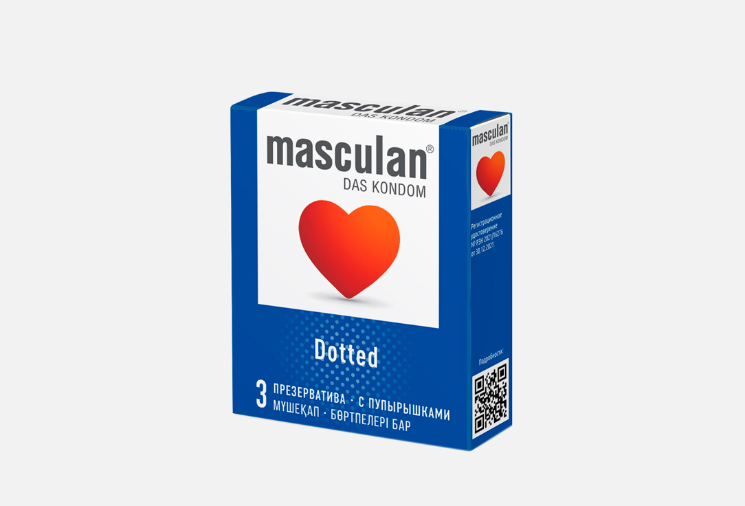 Презервативы Masculan Dotted №3  