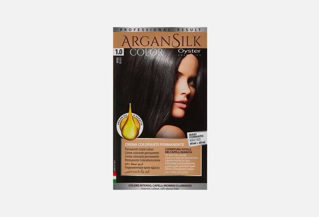 ARGAN SILK COLOR 120 г