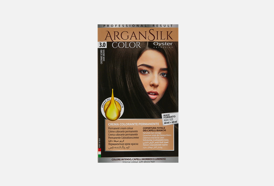 ARGAN SILK COLOR 120 г