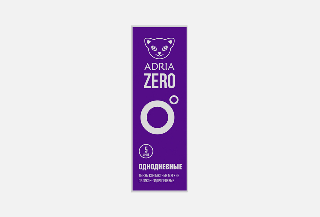 Контактные линзы однодневные ADRIA Zero bc 8,6; dia 14,2; 5 шт. -1.50 оптическая сила