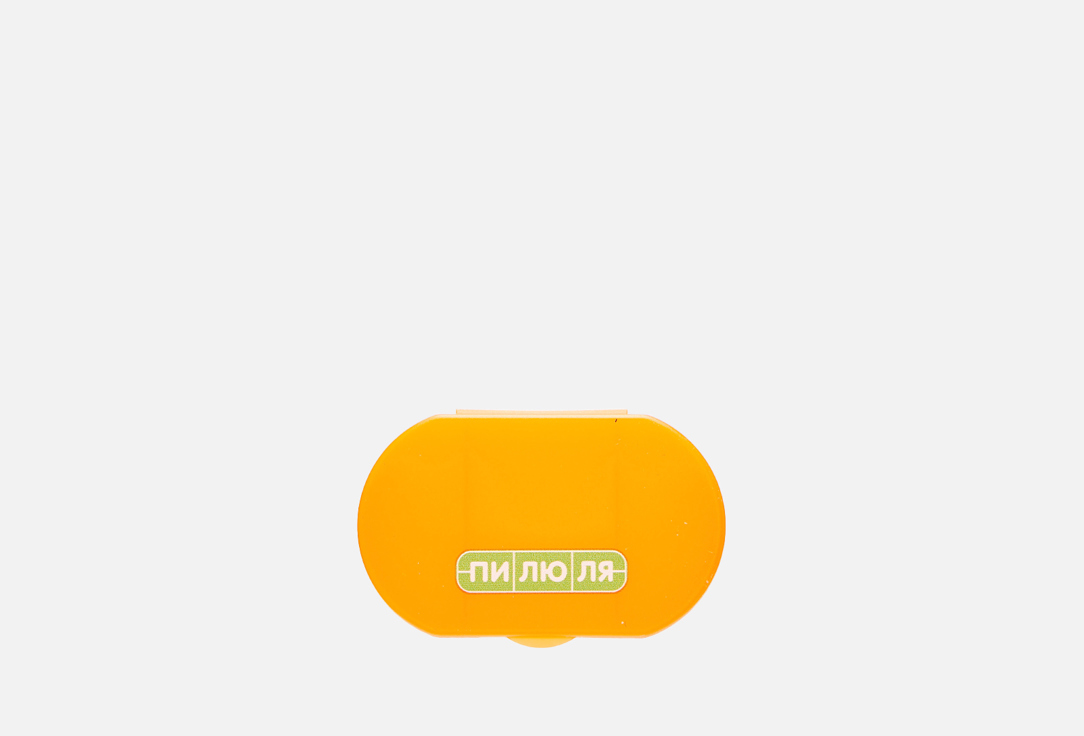 цена Таблетница БОЛЕАР Mini Orange 1 шт
