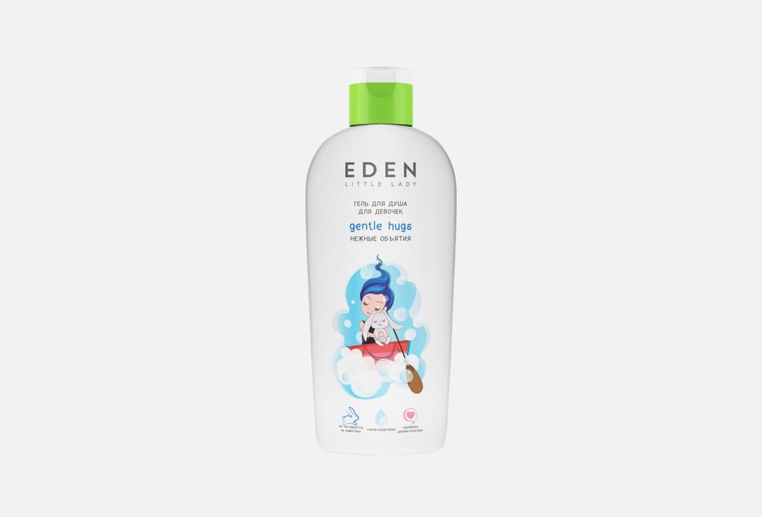 Изображение товара Гель для душа для девочек EDEN Нежные объятия