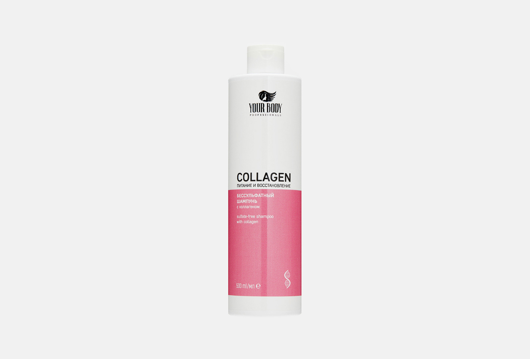 Collagen 500 мл