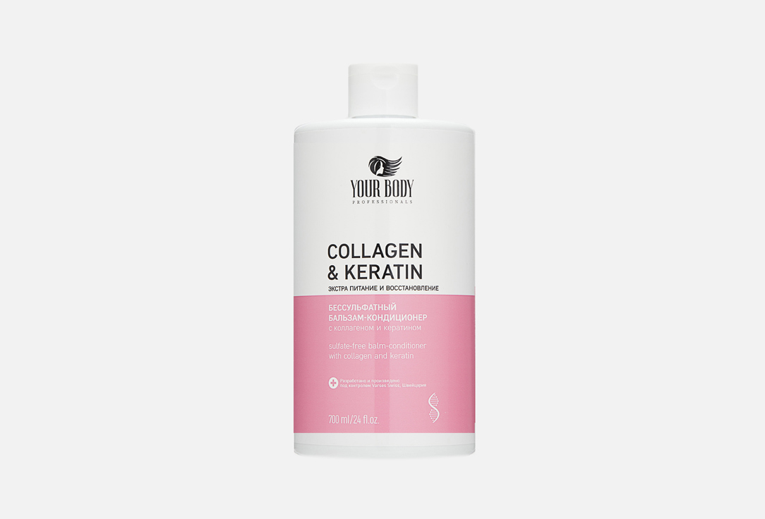 Бессульфатный бальзам для волос YOUR BODY Collagen and keratin 700 мл цена и фото