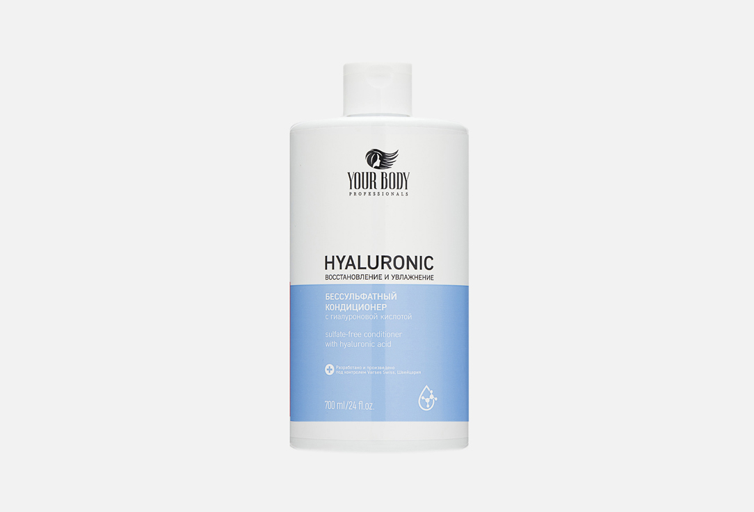 Изображение товара Бессульфатный кондиционер для волос YOUR BODY hyaluronic acid