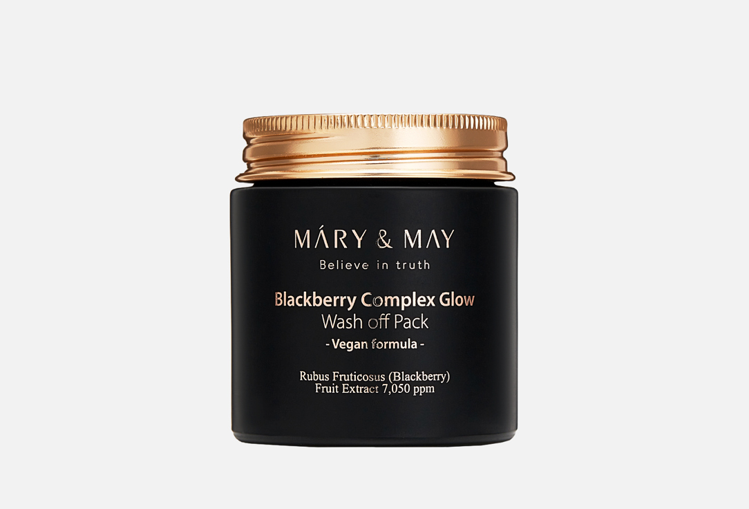 Маска для лица MARY&MAY Blackberry Complex Glow Wash Off Pack 125 г маска для лица mary