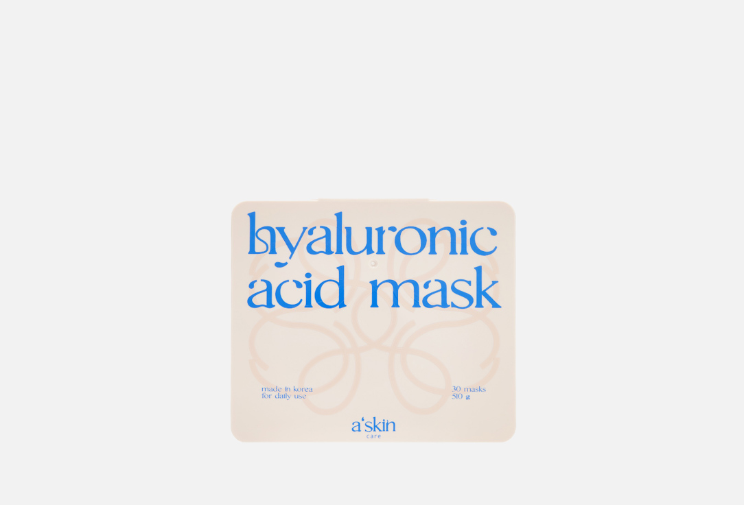 Набор тканевых масок для лица Askin care Hyaluronic acid mask 