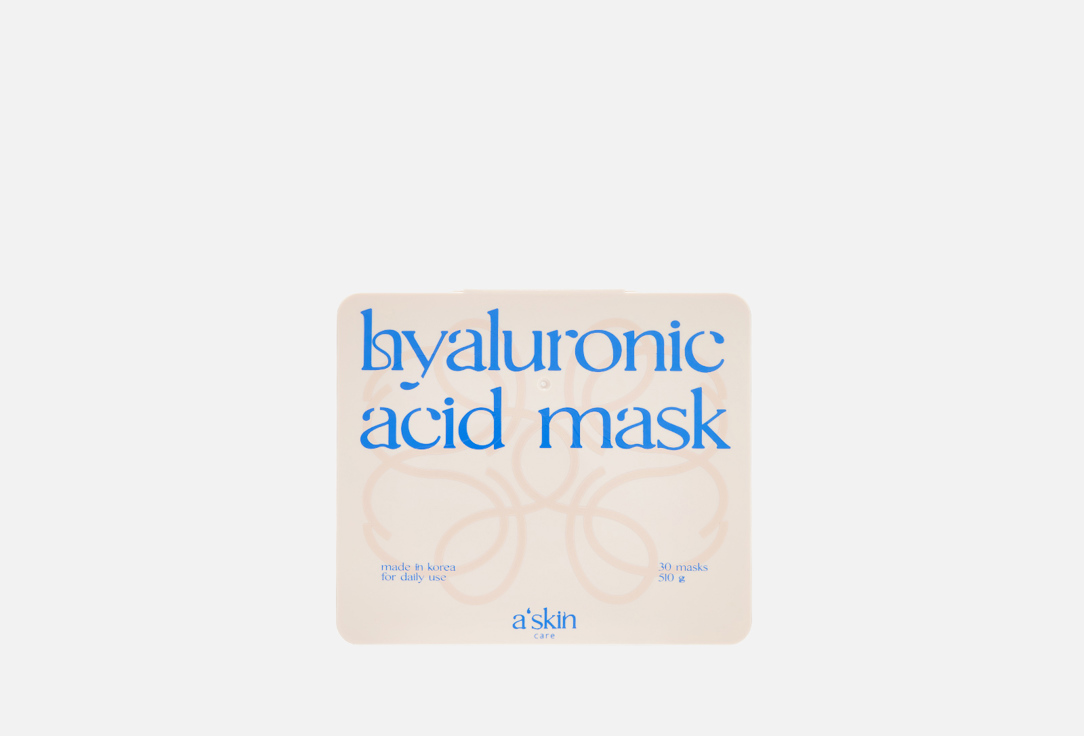 Изображение товара Маски для лица тканевые с гиалуроновой кислотой Askin care Hyaluronic acid mask