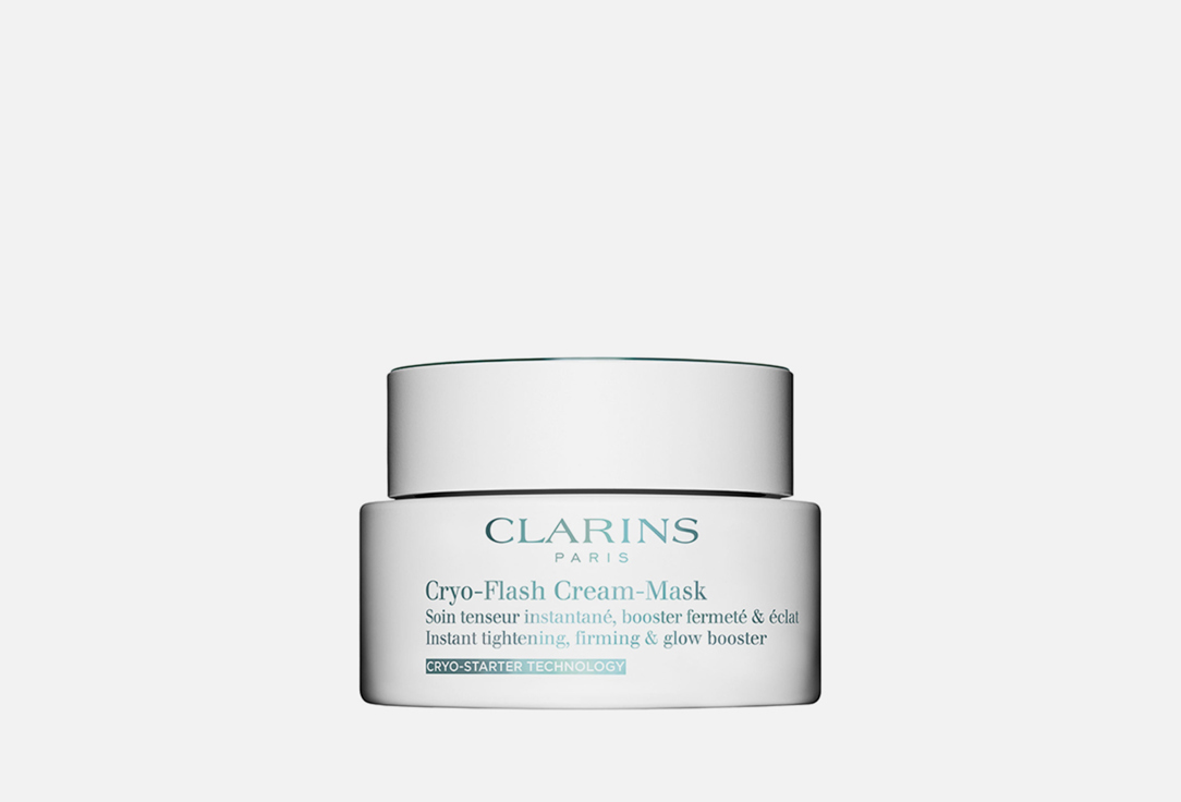 Криомаска для лица с эффектом лифтинга Clarins Cryo-Flash Cream Mask 