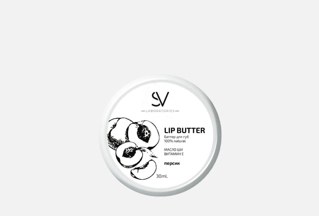 Баттер для губ SV Laboratories персик 