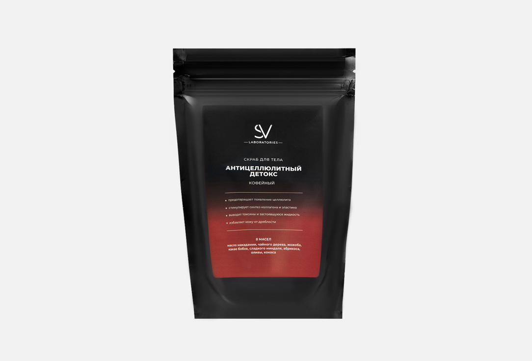 Изображение товара Скраб для тела SV Laboratories кофейный, антицеллюлитный