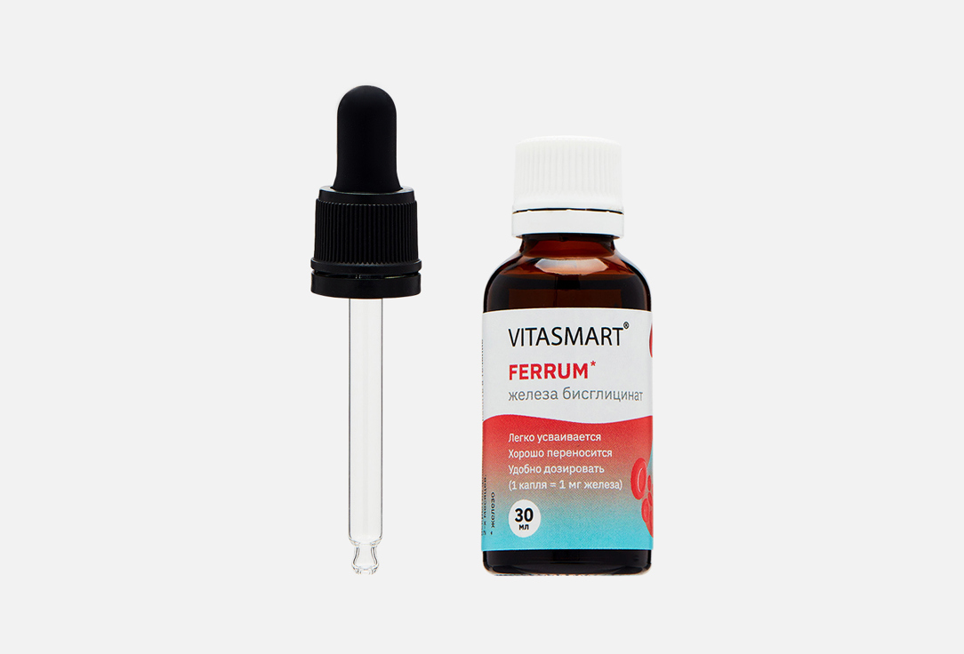 БАД для укрепления иммунитета VITASMART железо 1 мг в каплях 