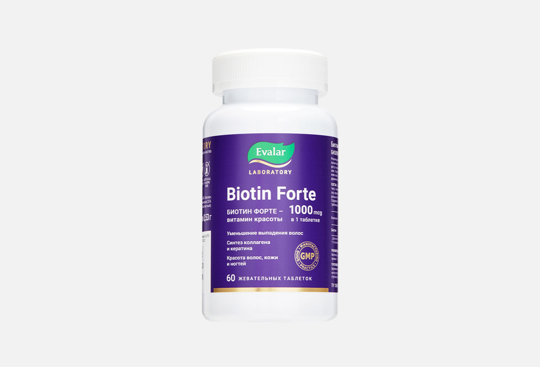 БАД Эвалар Biotin forte 1000 mcg 