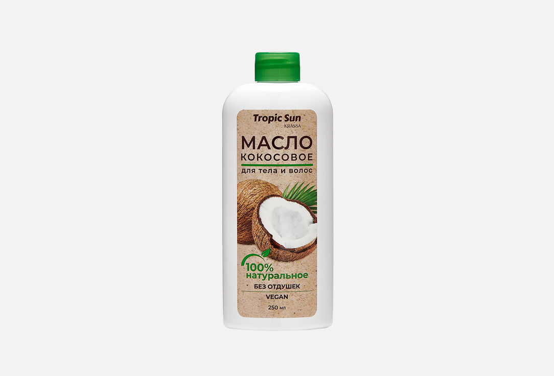 цена Натуральное кокосовое масло для лица и тела KRASSA Coconut Oil 100% VEGAN 250 мл