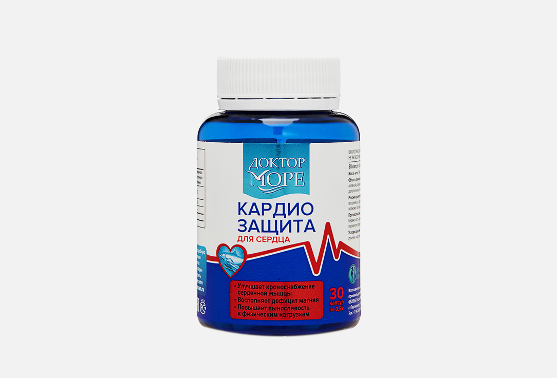 Изображение товара БАД для поддержки сердечно-сосудистой системы Доктор Море КардиоЗащита в капсулах