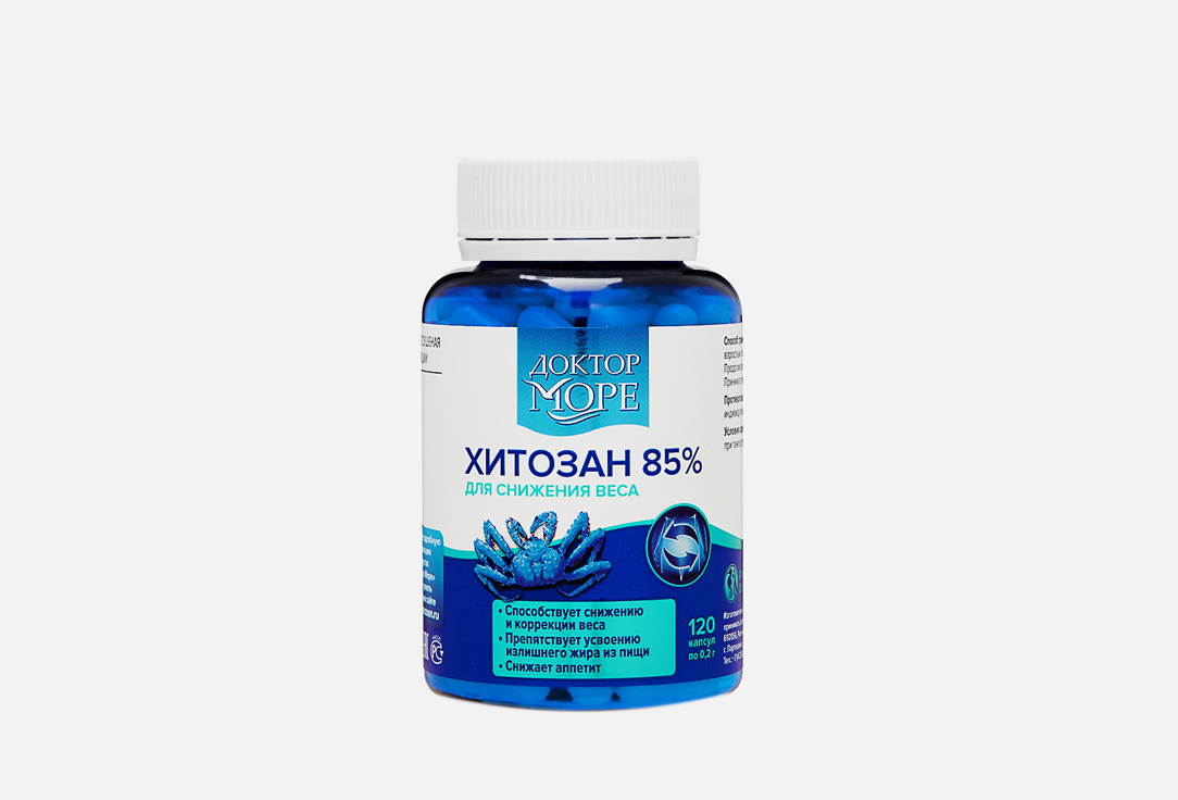 Изображение товара БАД для коррекции фигуры Доктор Море Хитозан 85% 200 мг в капсулах