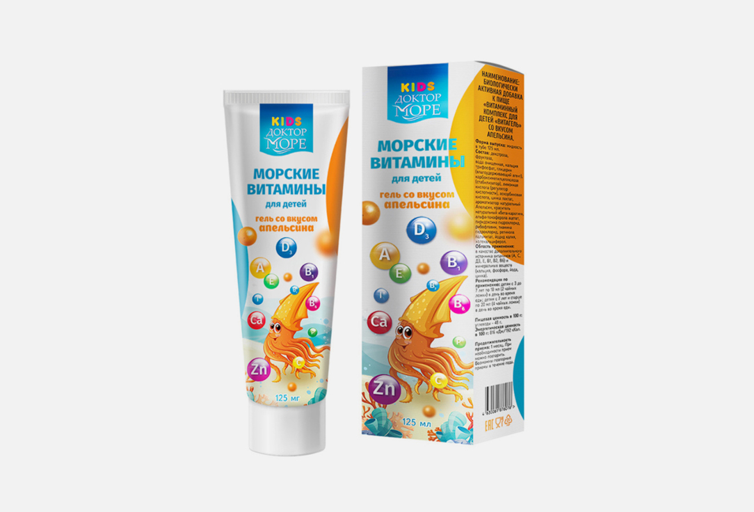 Изображение товара комплекс витаминов для детей Доктор Море Морские витамины в пищевом геле