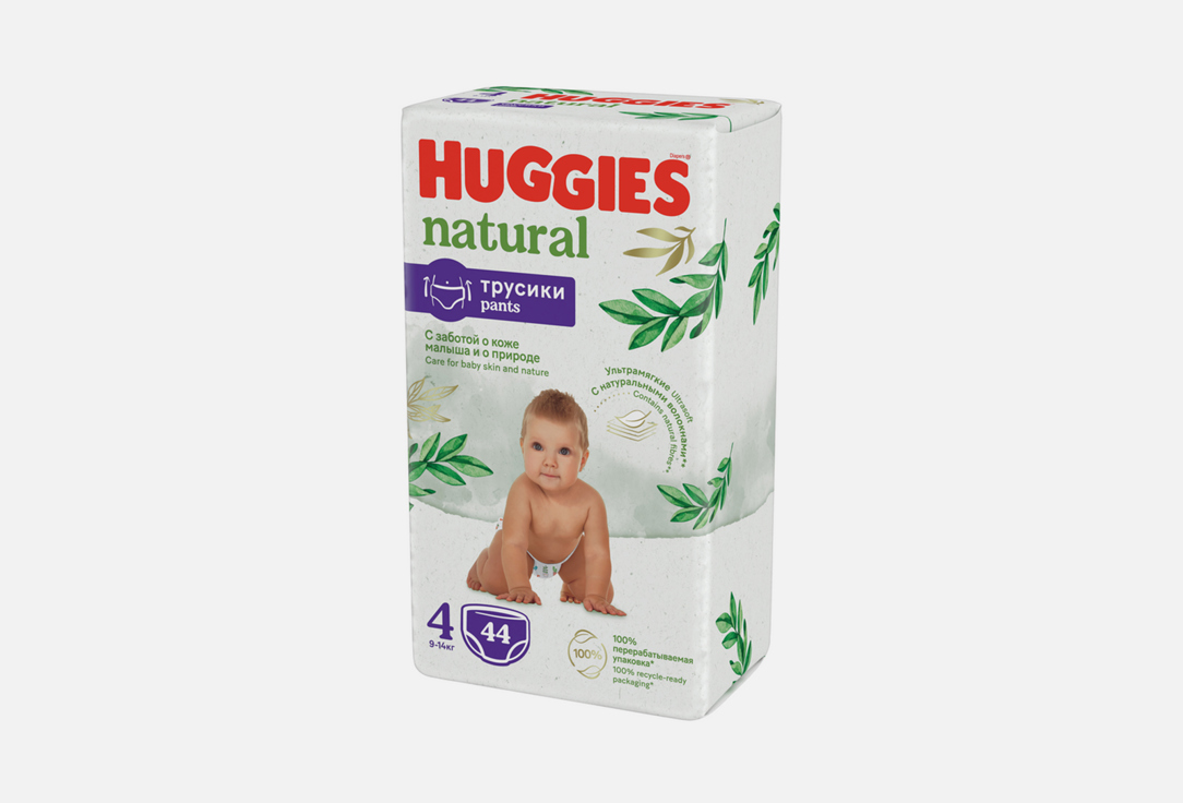 Трусики-подгузники HUGGIES Natural 9-14 кг 44 шт трусики подгузники для девочек huggies disney box 9 14kg 104 шт