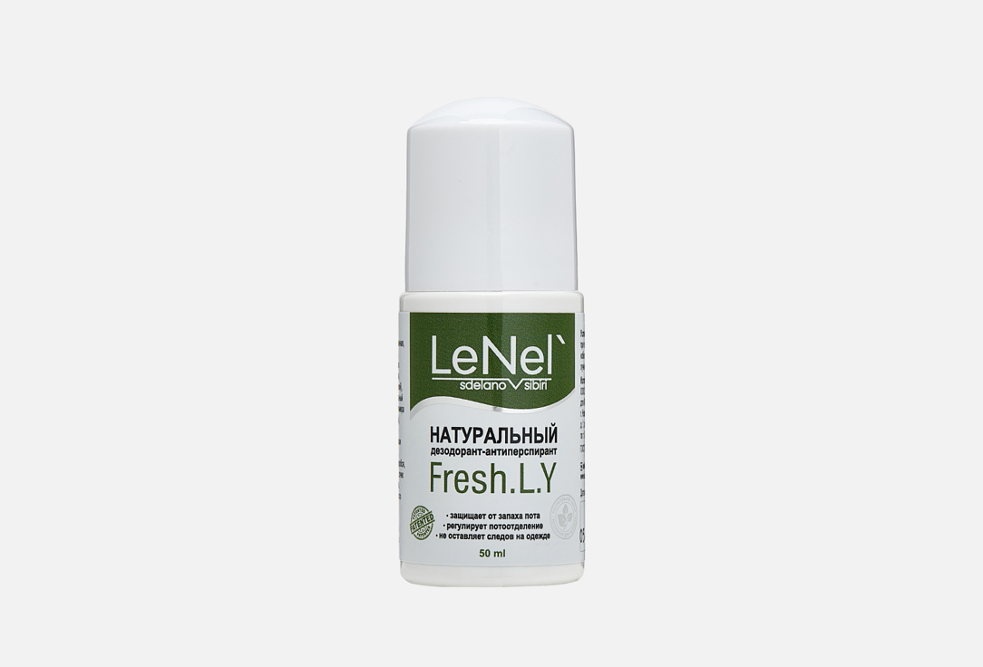Дезодорант-антиперспирант LENEL:SDELANOVSIBIRI Fresh.L.Y for sensitive skin 50 мл