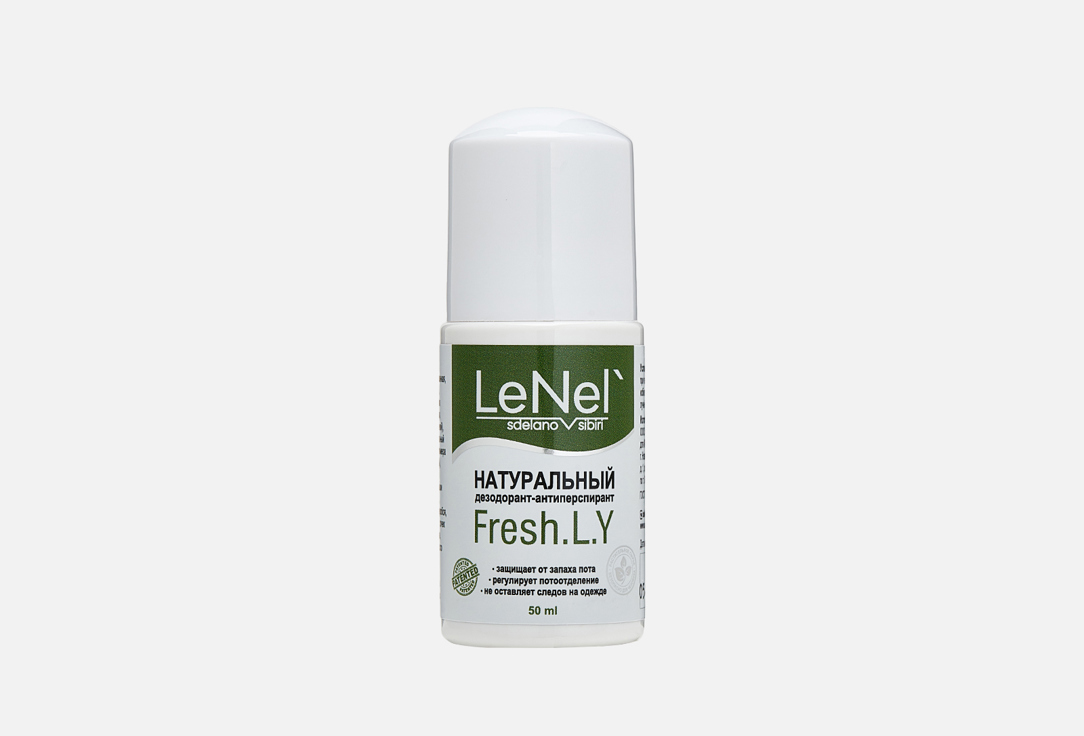 Дезодорант-антиперспирант LENEL:SDELANOVSIBIRI Fresh.L.Y for sensitive skin 50 мл