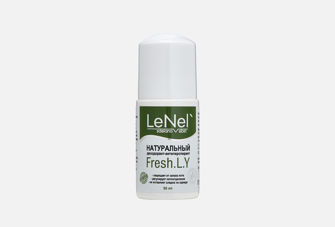 

Дезодорант-антиперспирант LENEL':SDELANOVSIBIRI, Fresh.L.Y for sensitive skin 50 мл