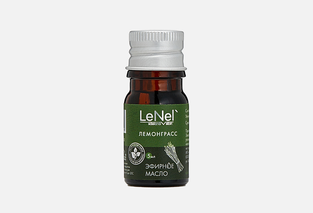 Эфрное масло лемонграсс LENEL:SDELANOVSIBIRI Essential oil of lemongrass aromatherapy for home 5 мл эфирное масло перец черный 5мл