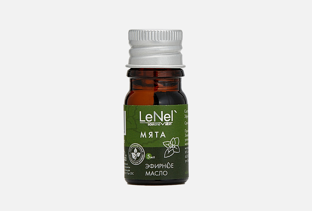 Эфирное масло мята LENEL:SDELANOVSIBIRI Peppermint essential oil aromatherapy for home 5 мл эфирное масло ароматика ваниль 5мл