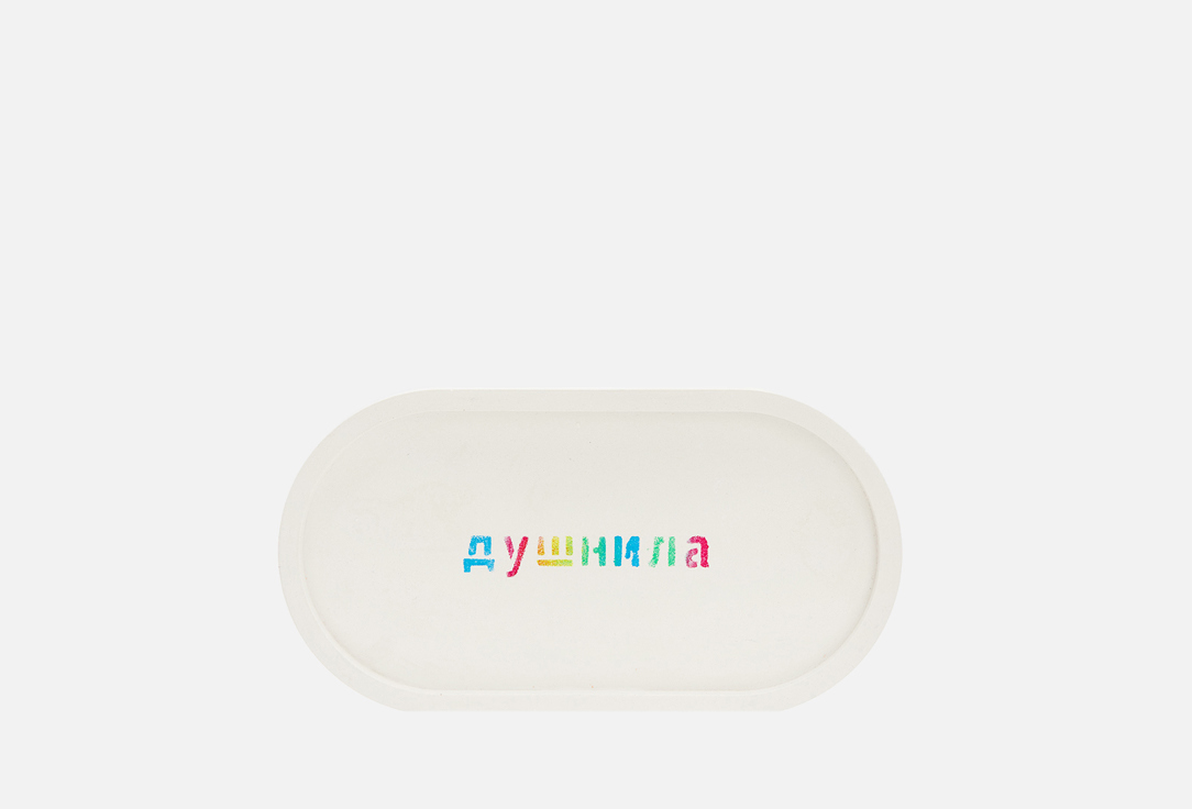 Изображение товара Поднос RokkyHome Маленький, душнила